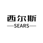 Sears西尔斯